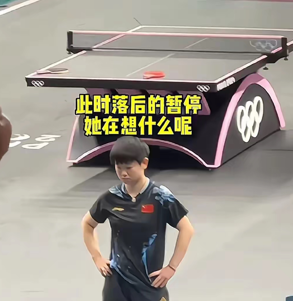 凯尔特人在比赛中受伤退赛，孙颖莎主帅表示担忧