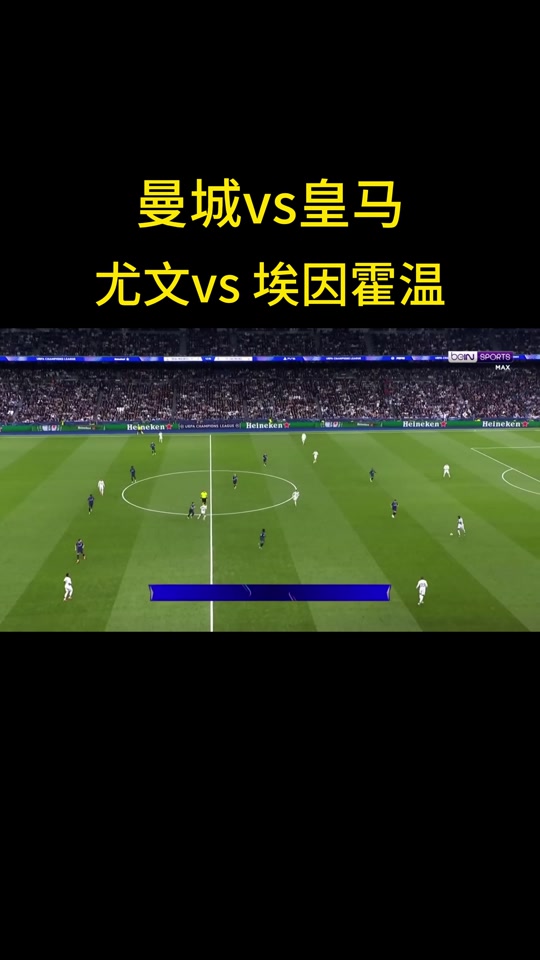 惊天逆转！多特蒙德连追三球实现绝地反击，他们国际今天项目一点.的简单介绍